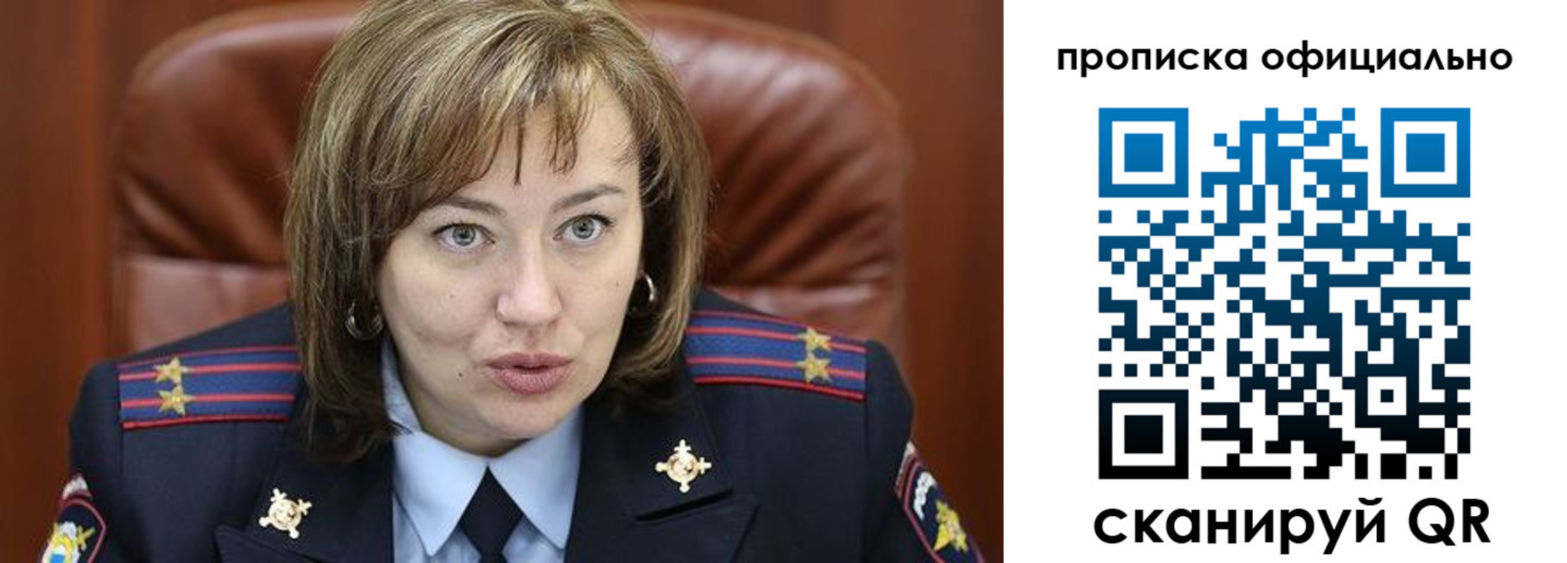 прописка для военкомата в Кирове