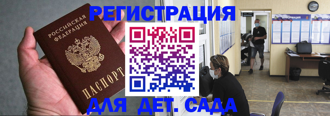 временная регистрация 2025 в Кирове