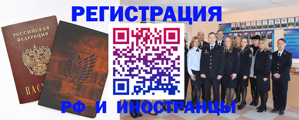 регистрация для школы в Кирове